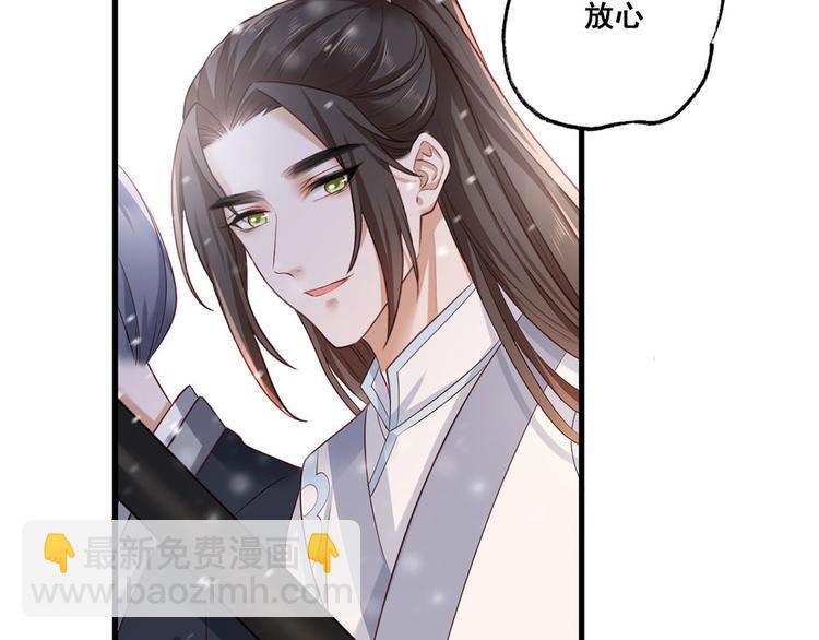 第47话 赐我一死！67