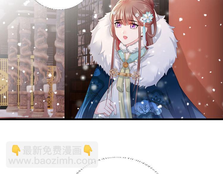 第47话 赐我一死！74