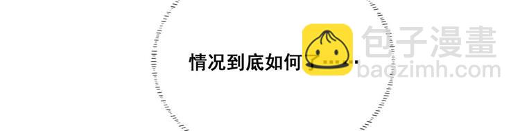 第47话 赐我一死！75