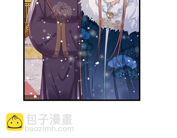 第47话 赐我一死！77