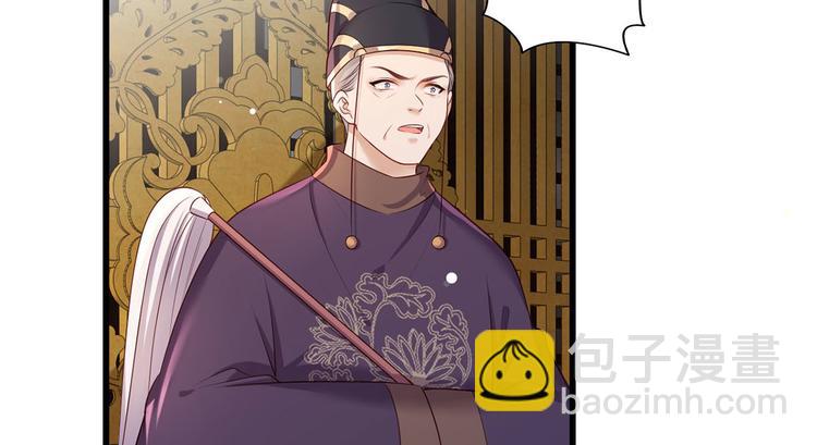 第47话 赐我一死！8