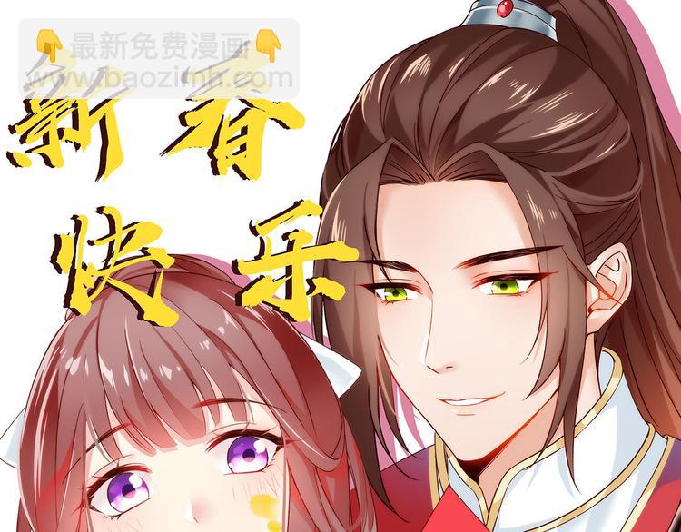 第47话 赐我一死！82