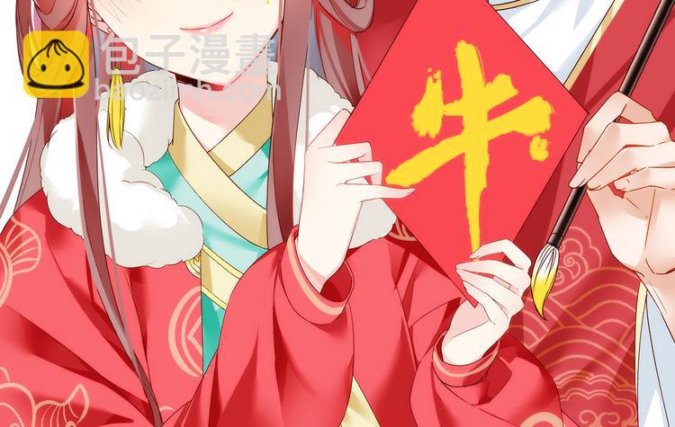 第47话 赐我一死！83