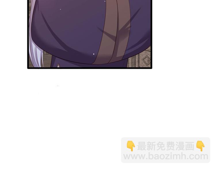 第47话 赐我一死！9