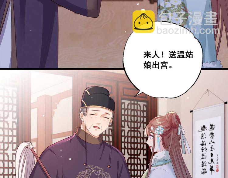 第49话 长得可真像啊13