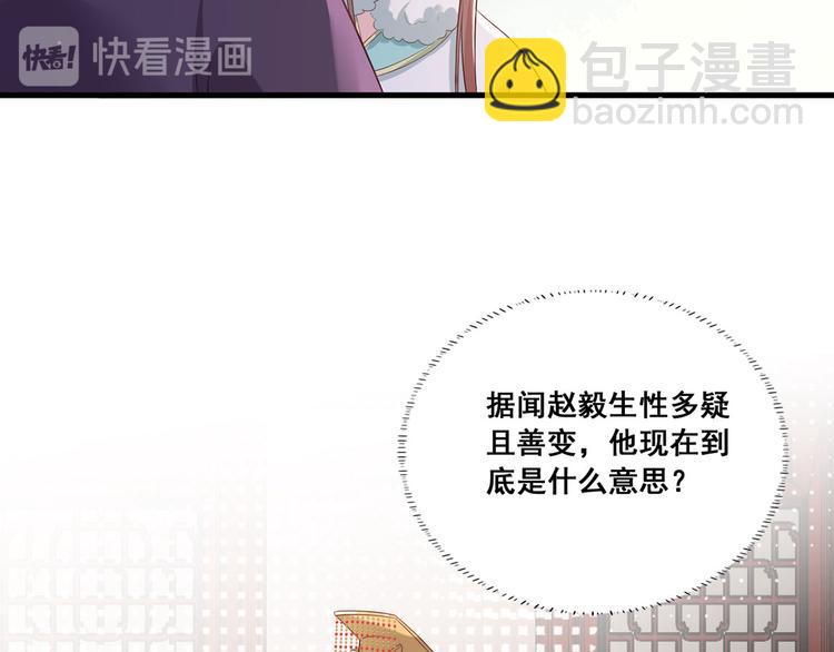第49话 长得可真像啊16