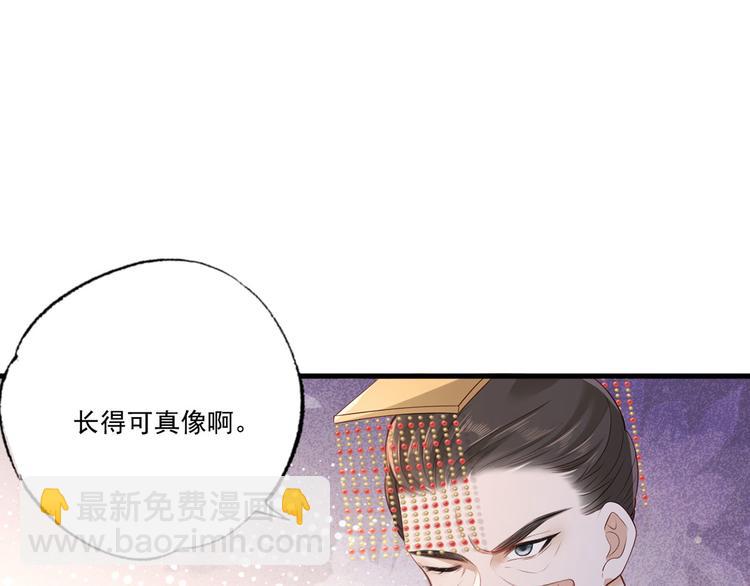第49话 长得可真像啊24