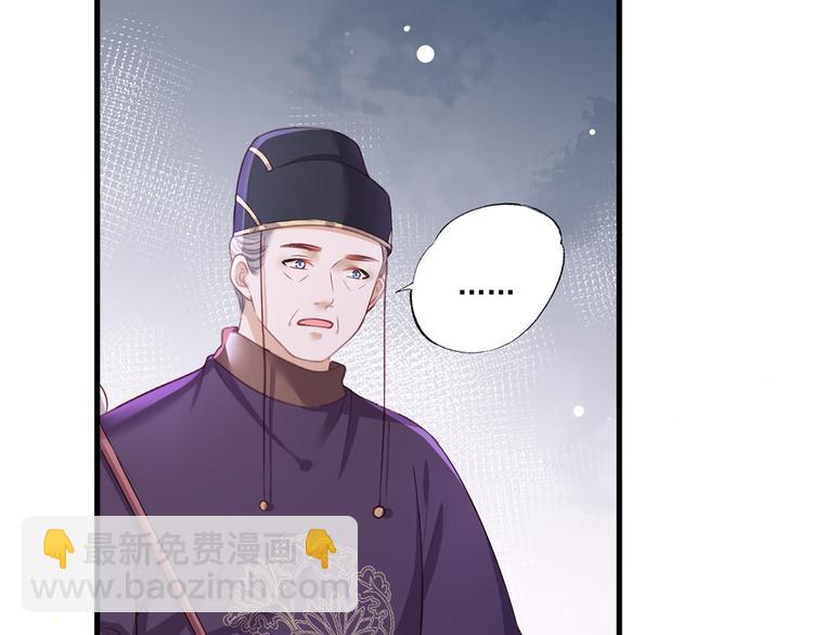 第49话 长得可真像啊27