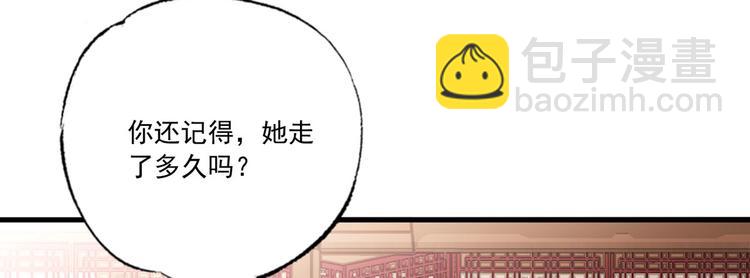 第49话 长得可真像啊29
