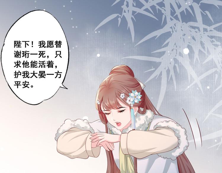 第49话 长得可真像啊3