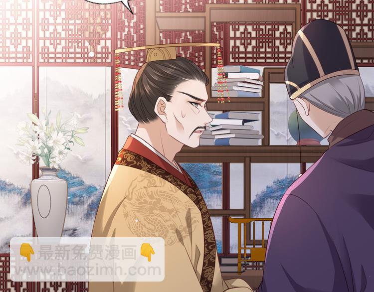 第49话 长得可真像啊30