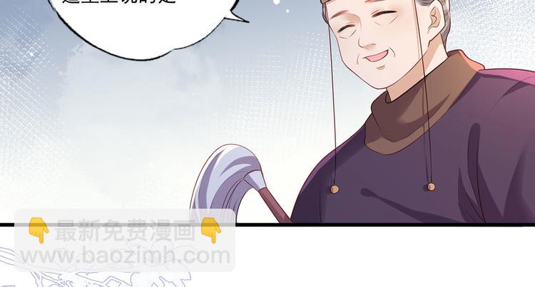 第49话 长得可真像啊32