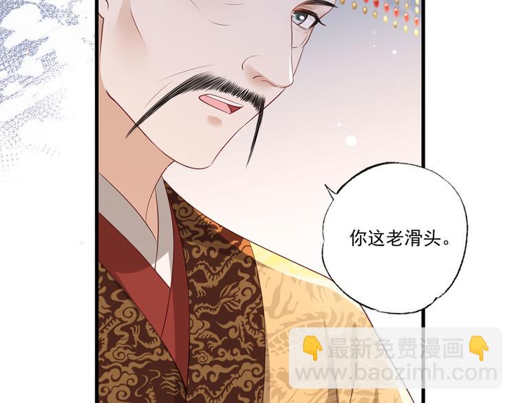 第49话 长得可真像啊34