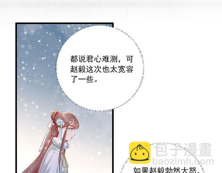 第49话 长得可真像啊46