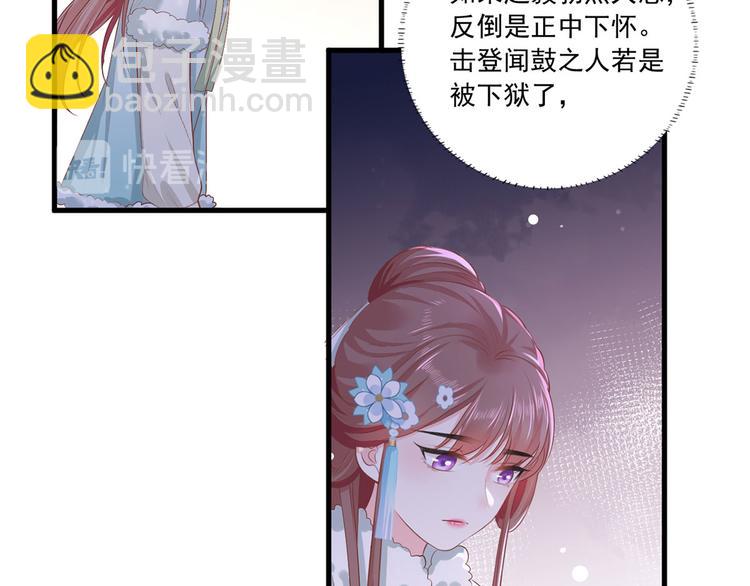 第49话 长得可真像啊47