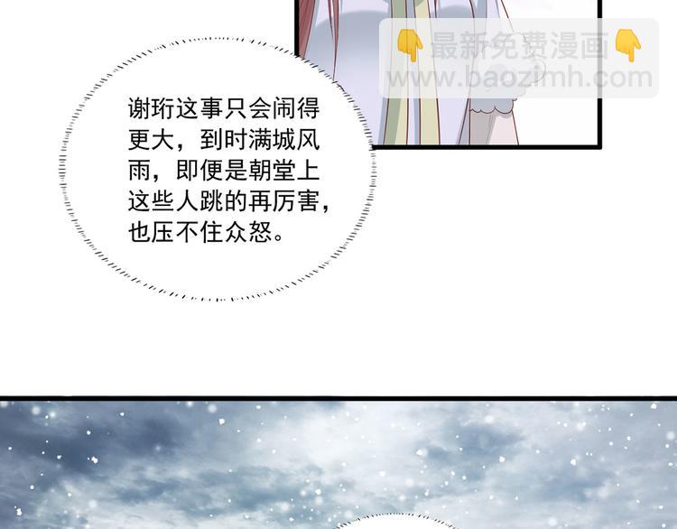 第49话 长得可真像啊49