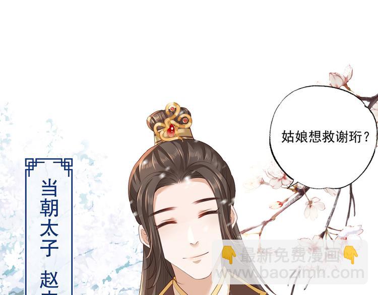 第49话 长得可真像啊59