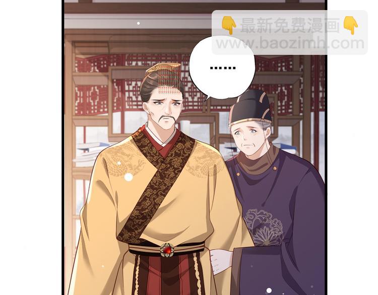 第49话 长得可真像啊6