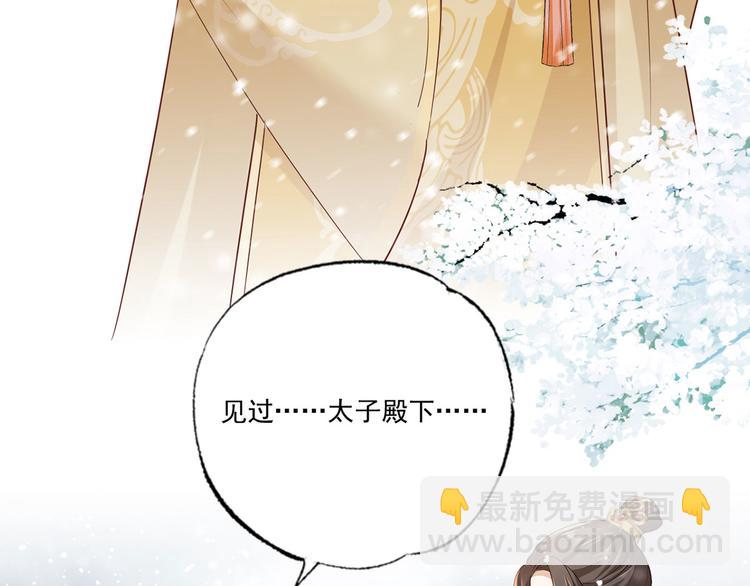 第49话 长得可真像啊62