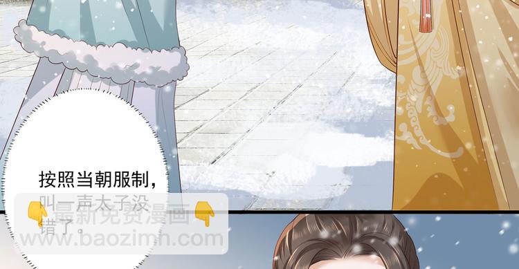 第49话 长得可真像啊64