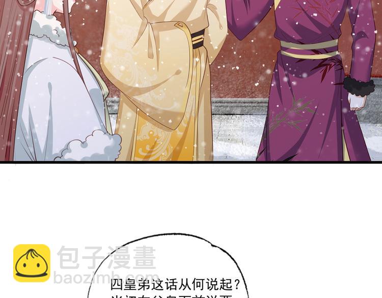 第49话 长得可真像啊72