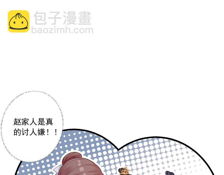 第49话 长得可真像啊75
