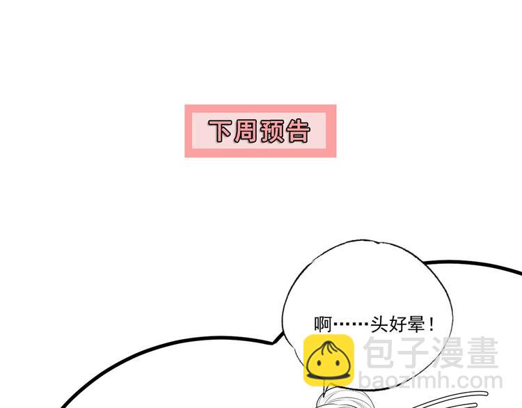 第49话 长得可真像啊78