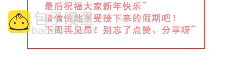 第49话 长得可真像啊81