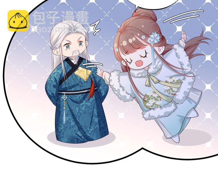 第50话 这块青玉是谢珩的！18