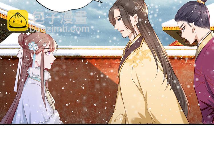 第50话 这块青玉是谢珩的！23