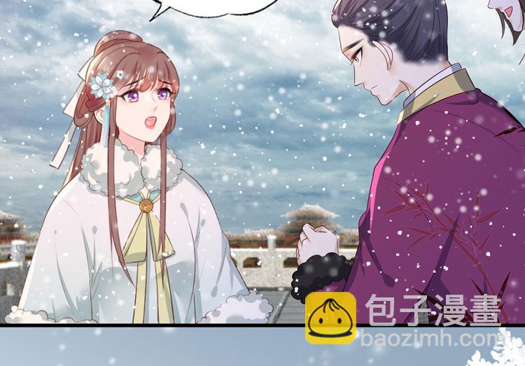 第50话 这块青玉是谢珩的！29