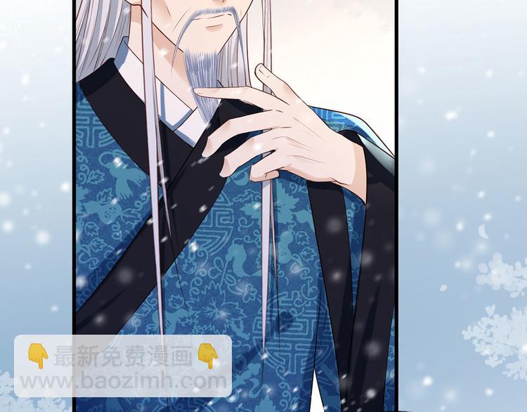 第50话 这块青玉是谢珩的！36