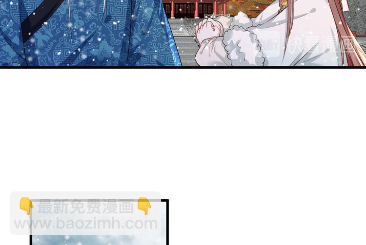第50话 这块青玉是谢珩的！42
