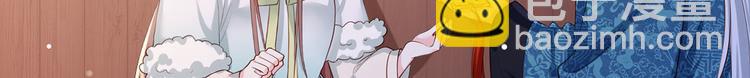 第50话 这块青玉是谢珩的！48