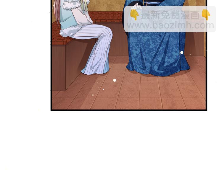 第50话 这块青玉是谢珩的！50