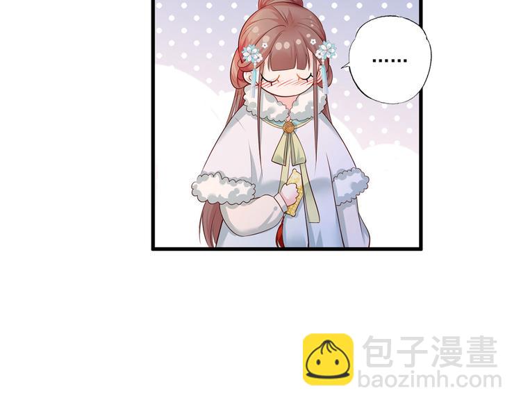 第50话 这块青玉是谢珩的！56