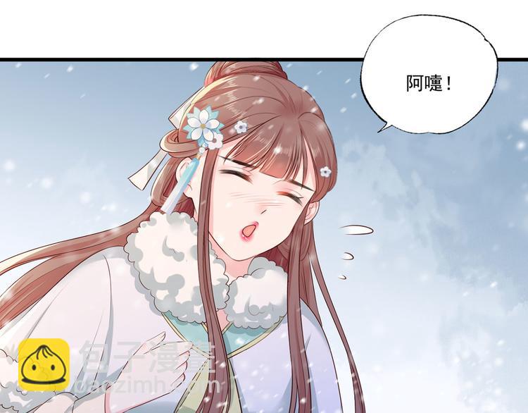 第50话 这块青玉是谢珩的！6
