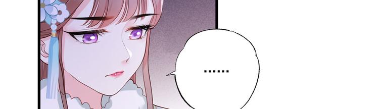 第50话 这块青玉是谢珩的！69