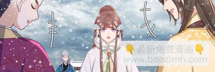 第50话 这块青玉是谢珩的！8