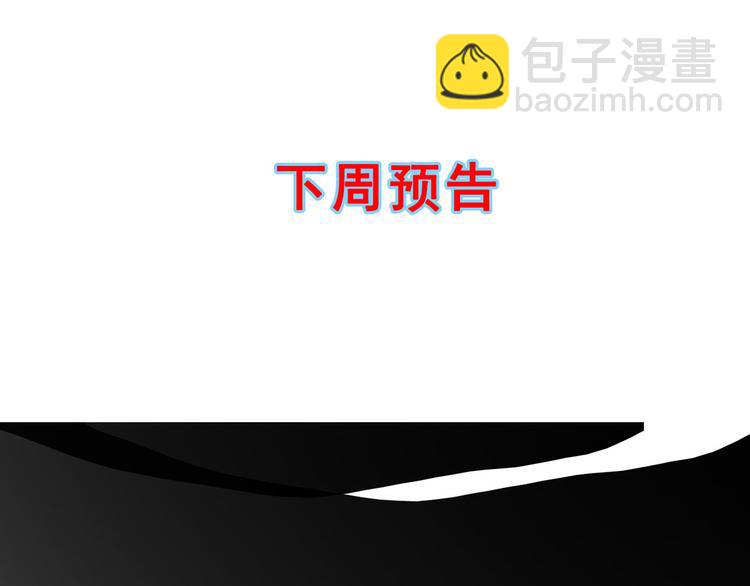 第50话 这块青玉是谢珩的！82