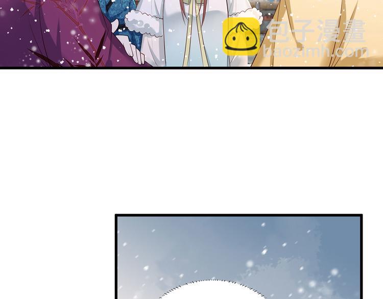 第50话 这块青玉是谢珩的！9