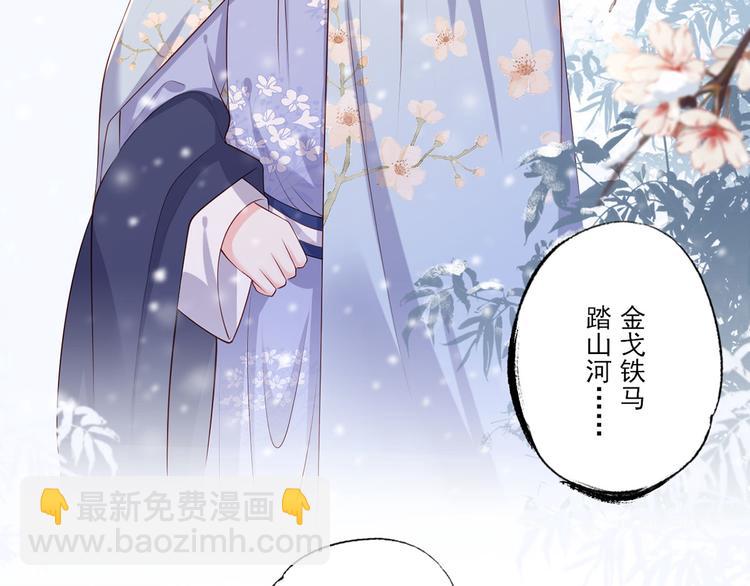 第51话 只能见这一面了11