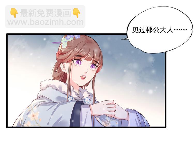第51话 只能见这一面了14