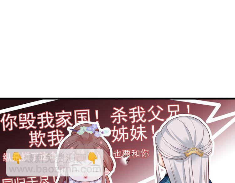第51话 只能见这一面了15