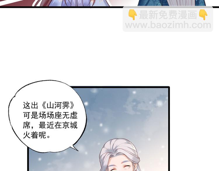 第51话 只能见这一面了17