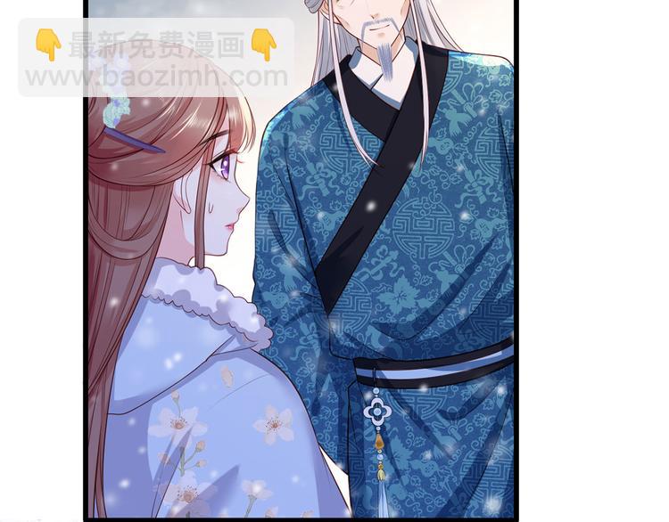 第51话 只能见这一面了18