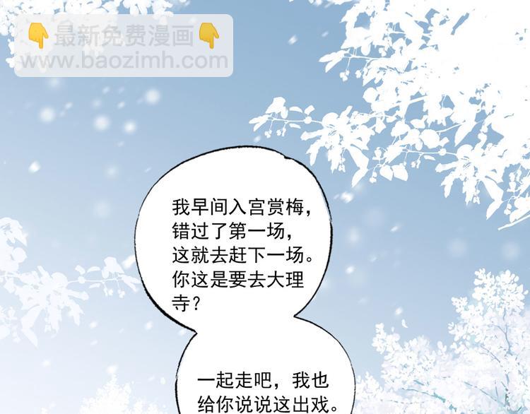 第51话 只能见这一面了20