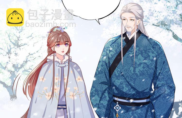 第51话 只能见这一面了21