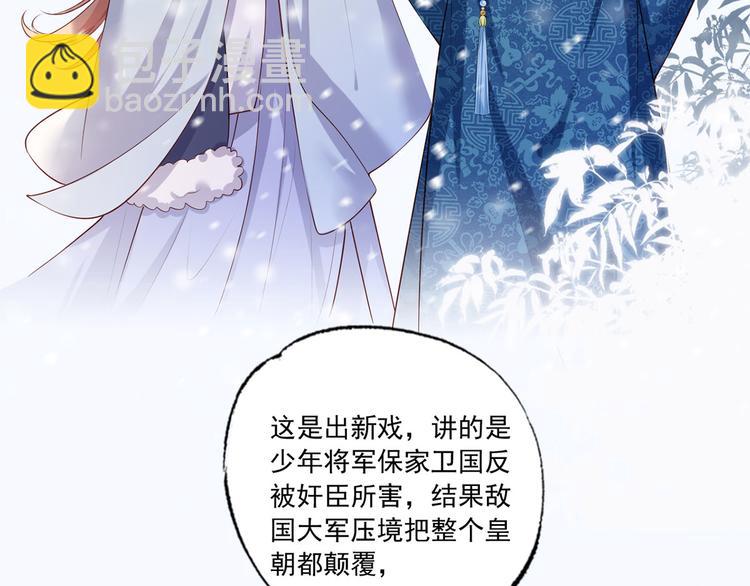 第51话 只能见这一面了22