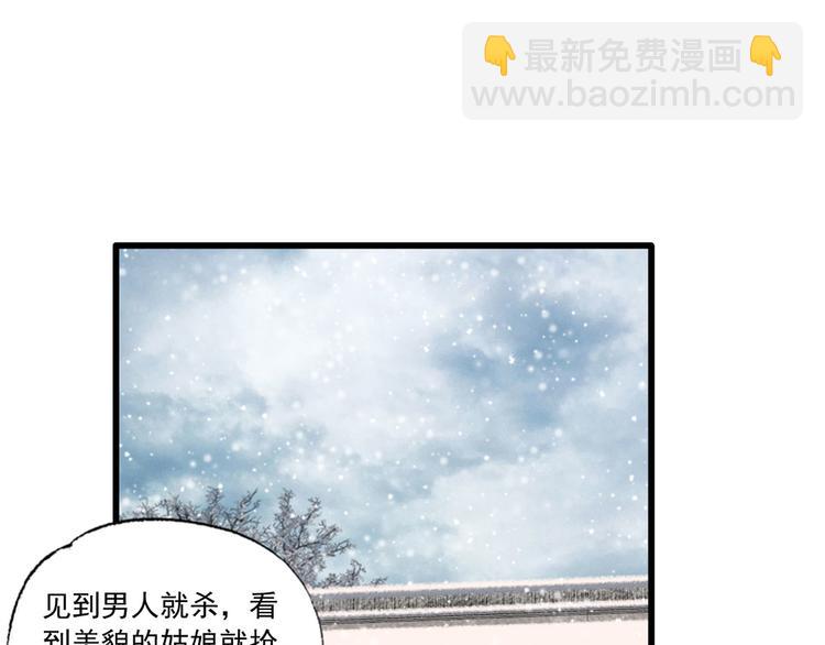 第51话 只能见这一面了25
